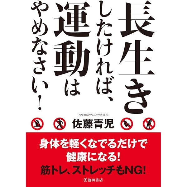 Amazon.co.jp: 見て学ぶ【さとう式リンパケア】〜魔法のタッチで